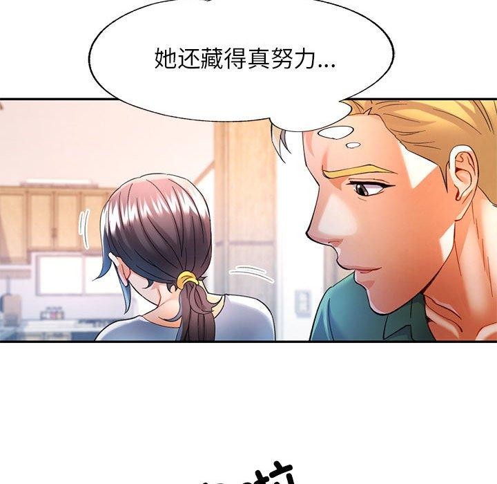 第34话 - 第22.jpg页