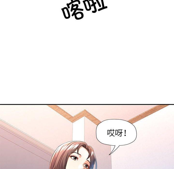 第34话 - 第23.jpg页