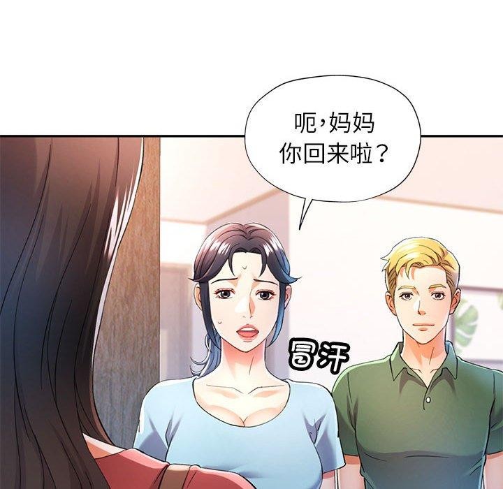 第34话 - 第25.jpg页