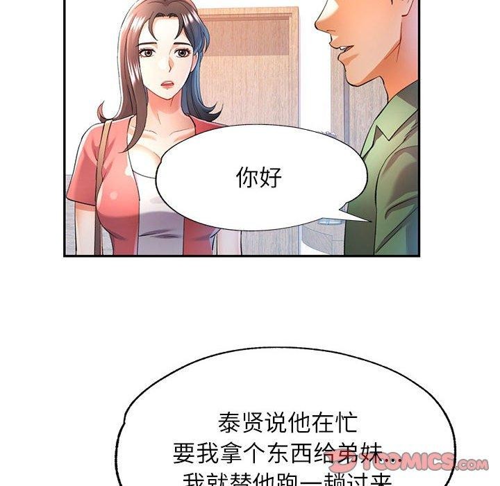 第34话 - 第27.jpg页