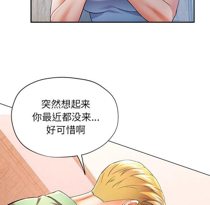 第34话 - 第29.jpg页