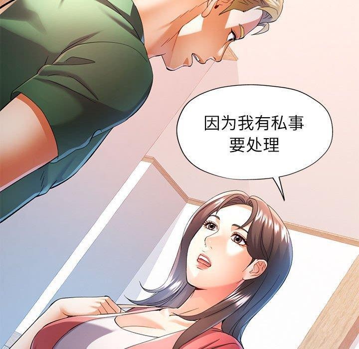 第34话 - 第30.jpg页