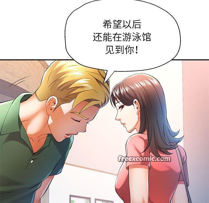第34话 - 第32.jpg页