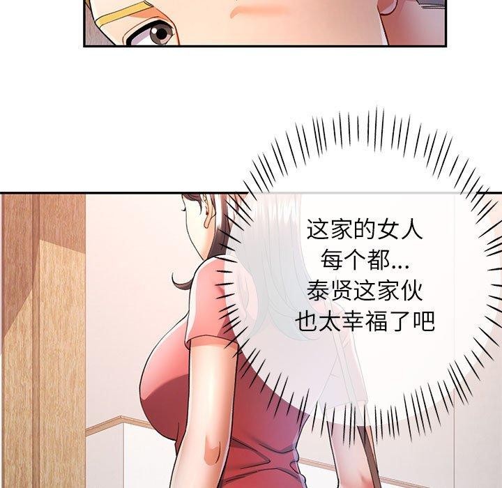第34话 - 第34.jpg页
