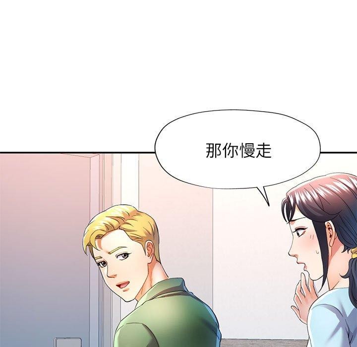 第34话 - 第36.jpg页