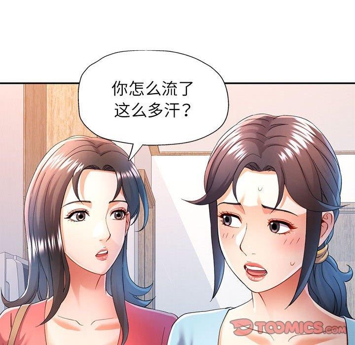 第34话 - 第39.jpg页