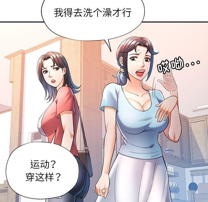 第34话 - 第41.jpg页