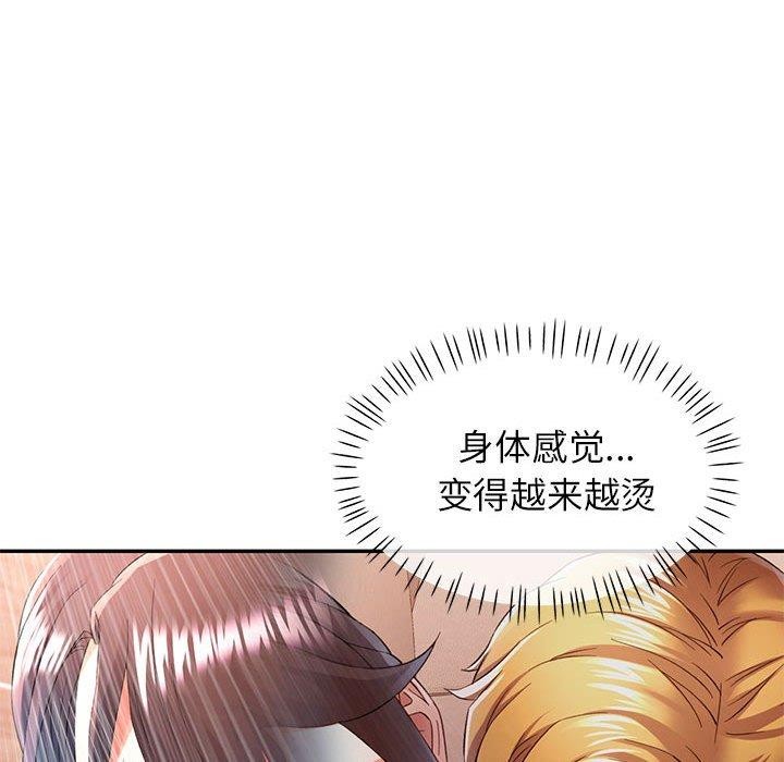 第34话 - 第46.jpg页