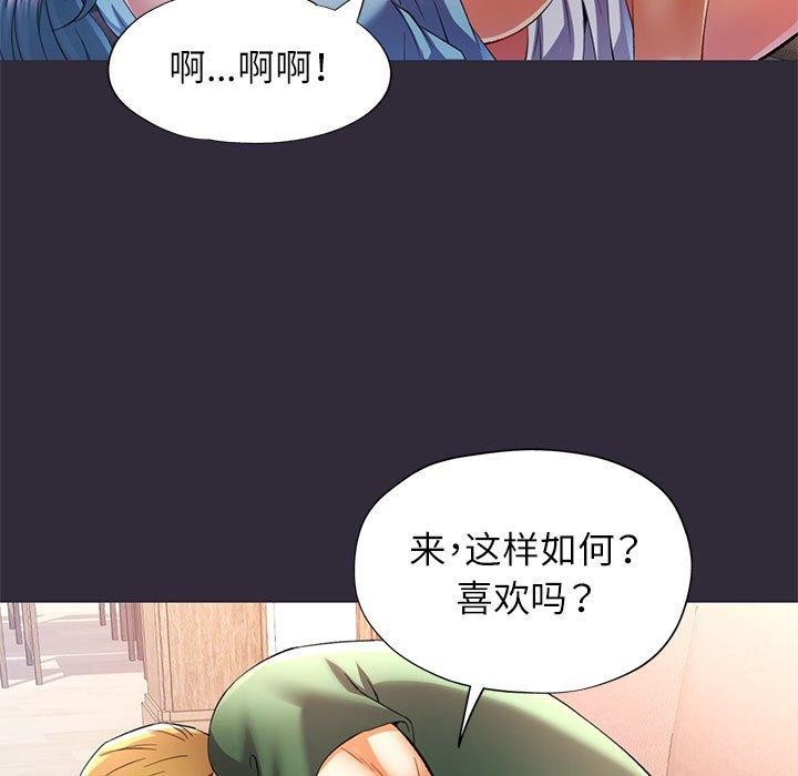 第34话 - 第56.jpg页