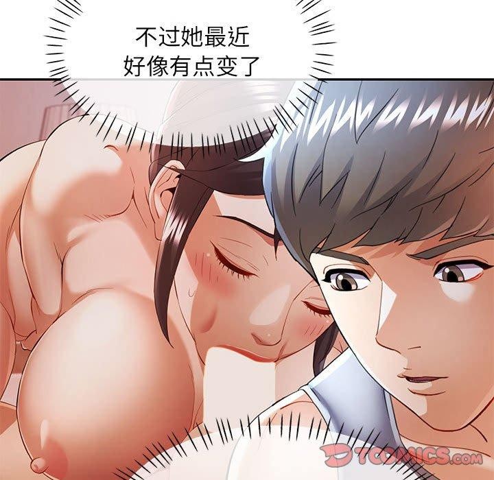 第34话 - 第69.jpg页