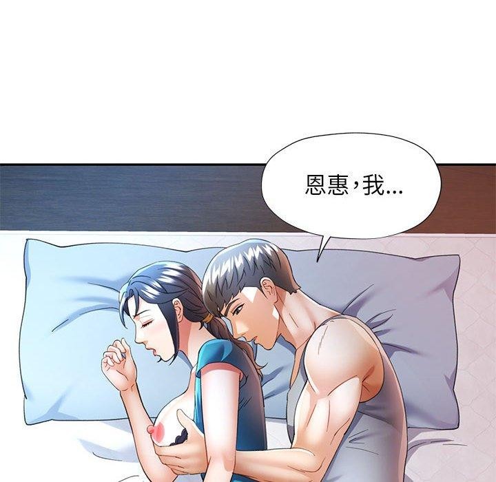 第34话 - 第72.jpg页