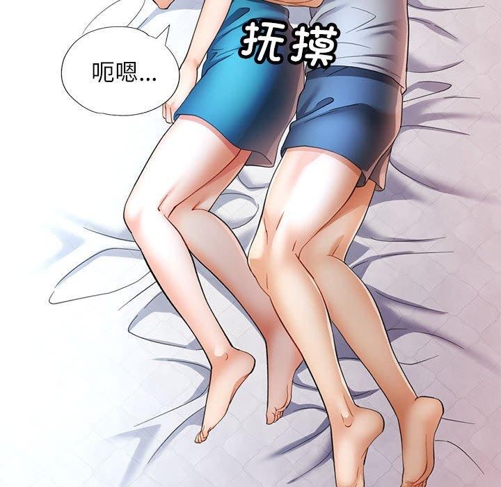 第34话 - 第73.jpg页