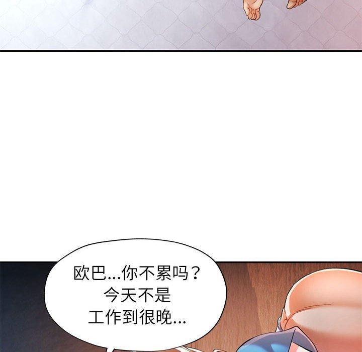 第34话 - 第74.jpg页