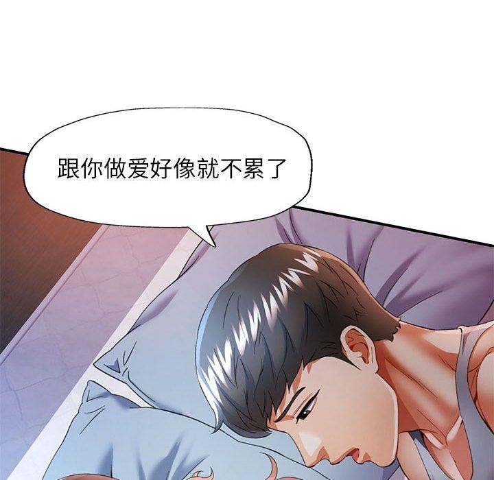 第34话 - 第76.jpg页