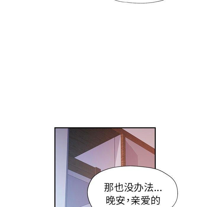 第34话 - 第88.jpg页