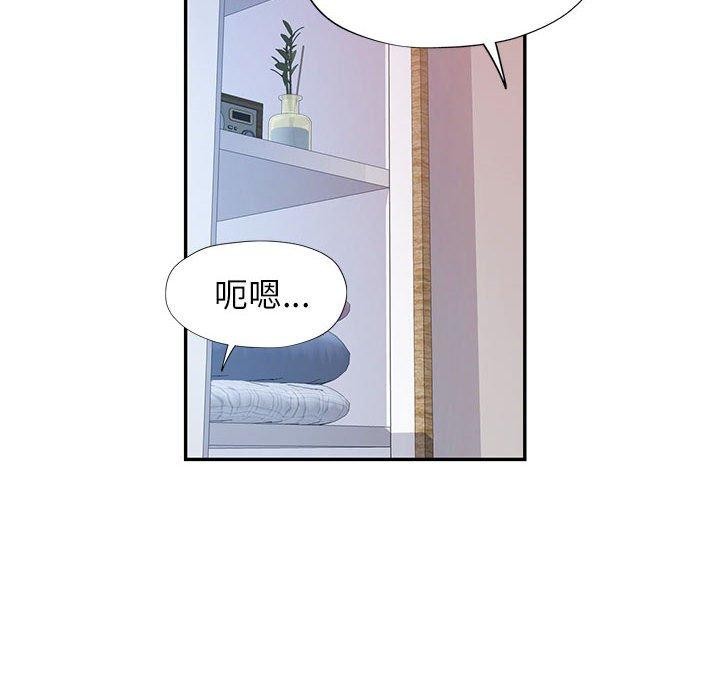 第34话 - 第89.jpg页