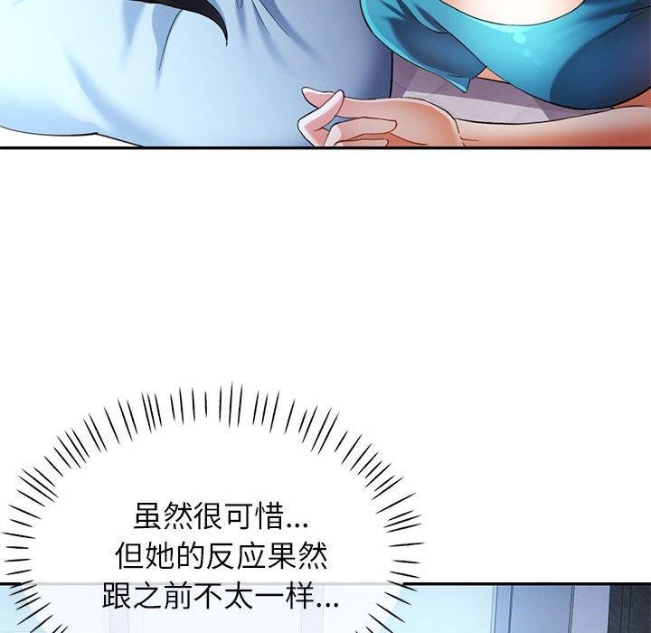 第34话 - 第91.jpg页