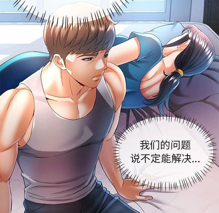 第34话 - 第92.jpg页