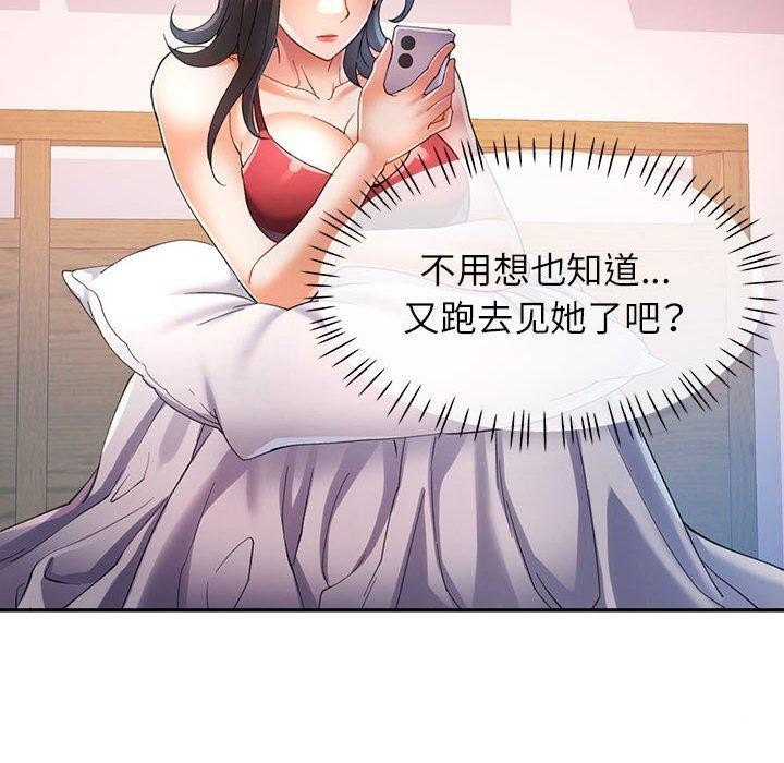 第34话 - 第100.jpg页
