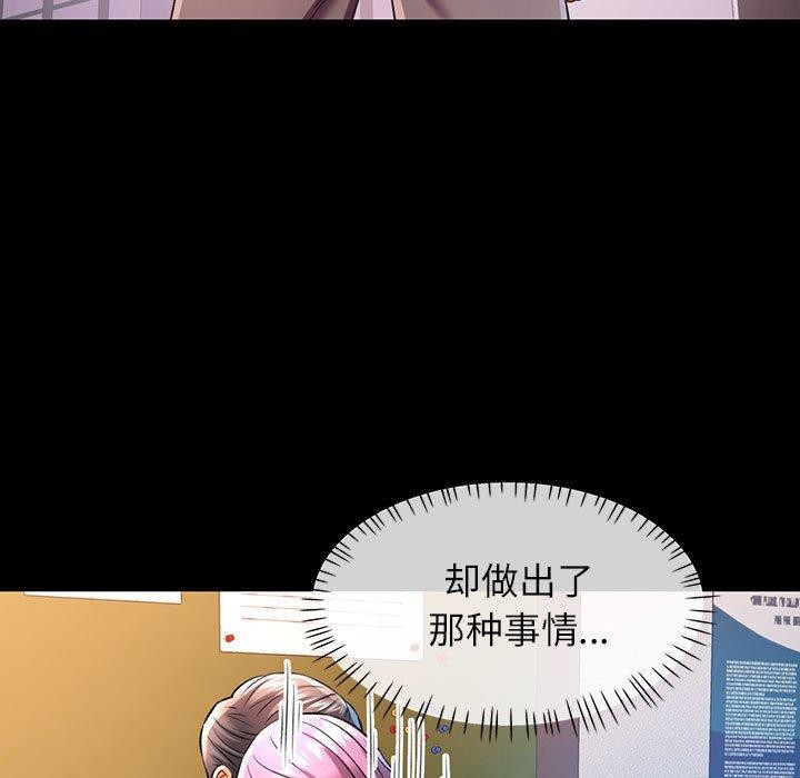 第34话 - 第103.jpg页