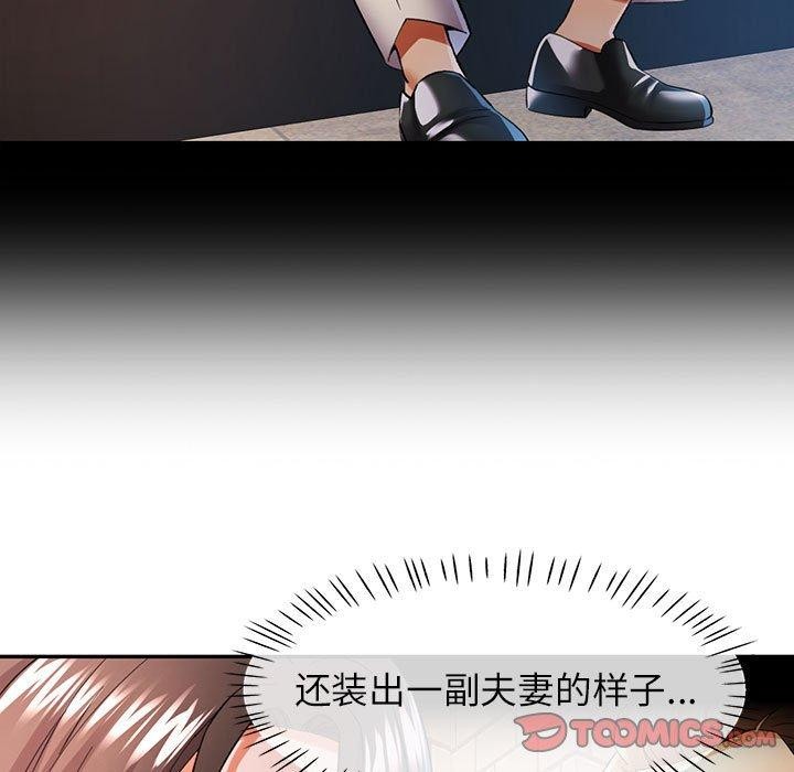 第34话 - 第105.jpg页