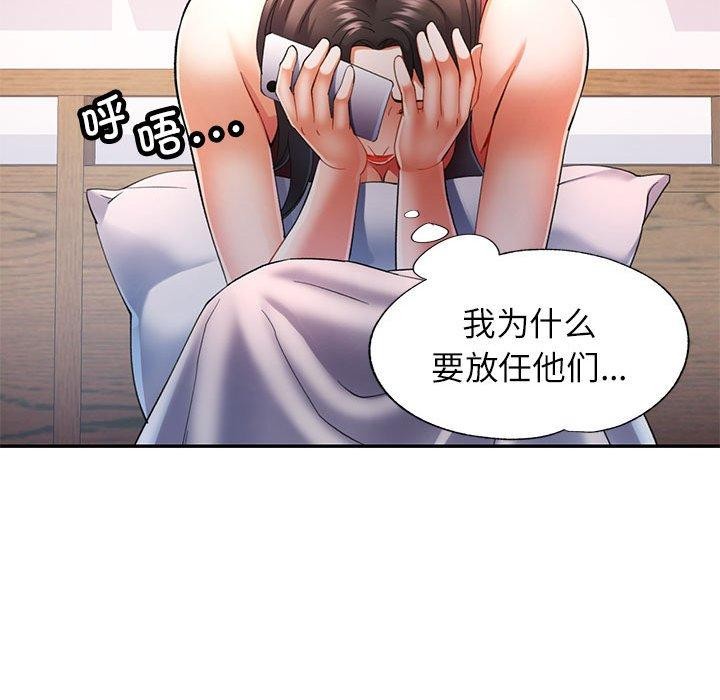 第34话 - 第108.jpg页
