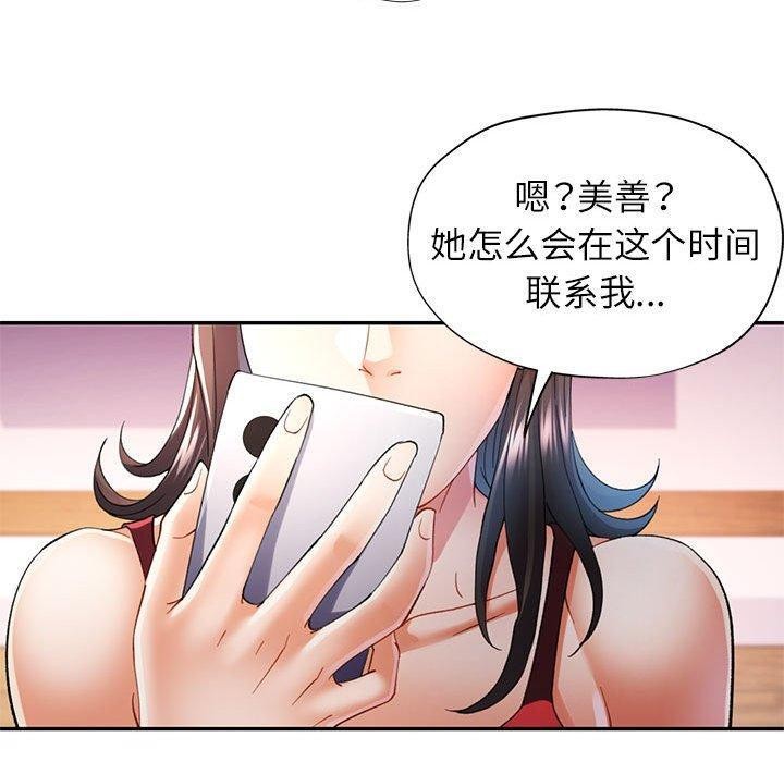 第34话 - 第110.jpg页