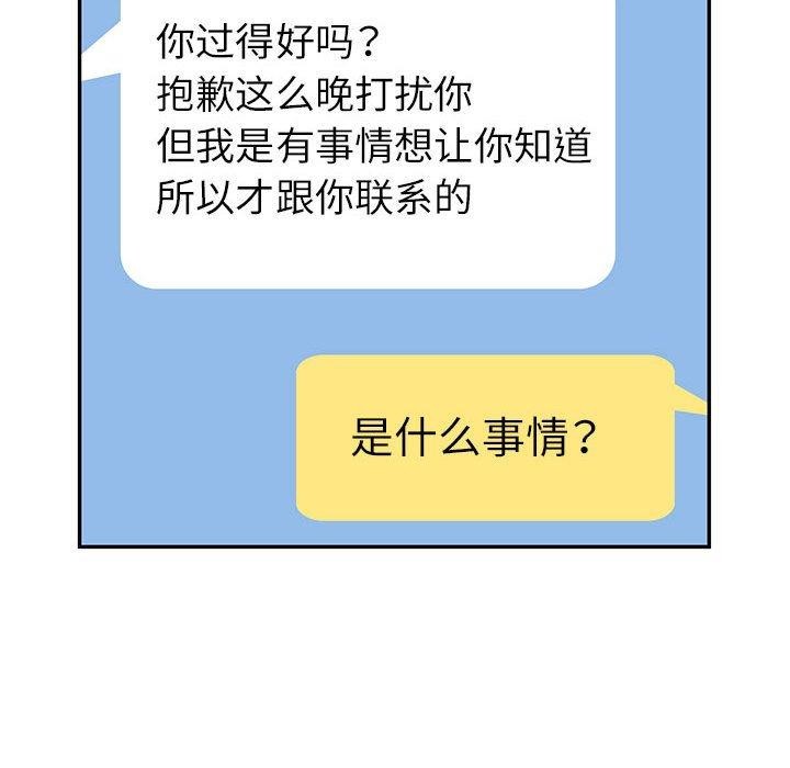 第34话 - 第113.jpg页