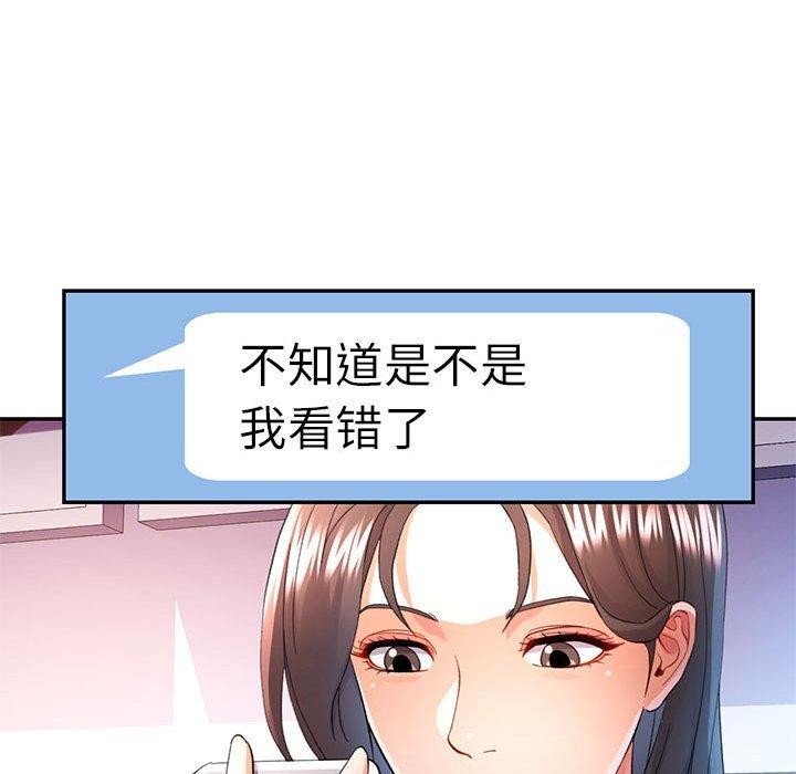 第34话 - 第114.jpg页
