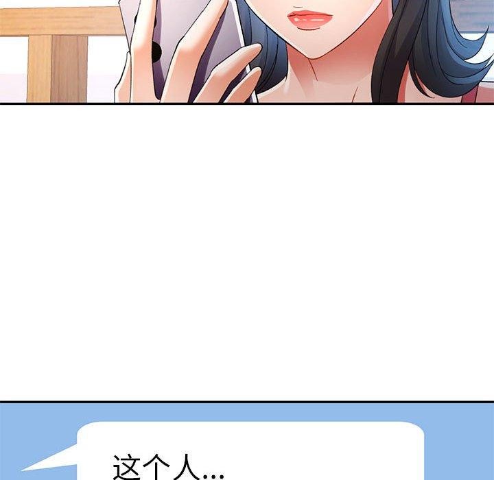 第34话 - 第115.jpg页