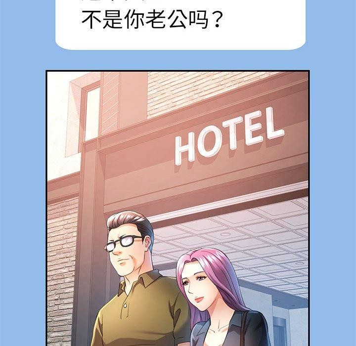 第34话 - 第116.jpg页