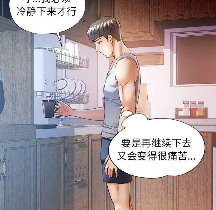 第34话 - 第121.jpg页