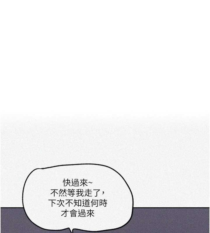 第250话-续摊母女丼 - 第1.jpg页