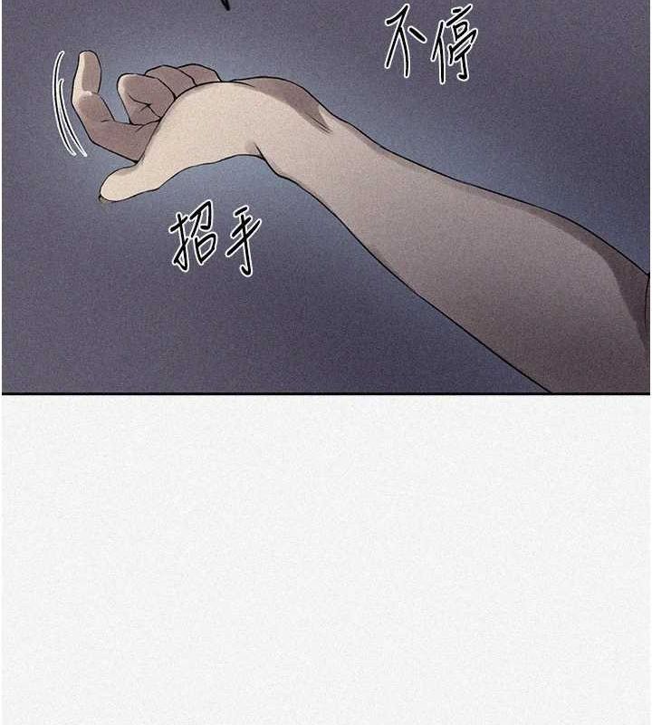 第250话-续摊母女丼 - 第2.jpg页