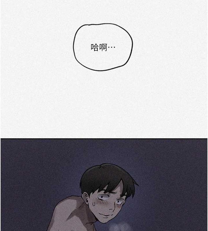 第250话-续摊母女丼 - 第3.jpg页