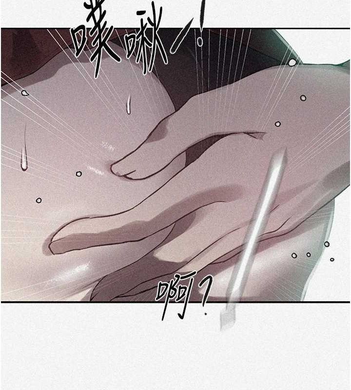 第250话-续摊母女丼 - 第7.jpg页