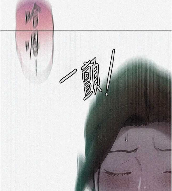 第250话-续摊母女丼 - 第12.jpg页