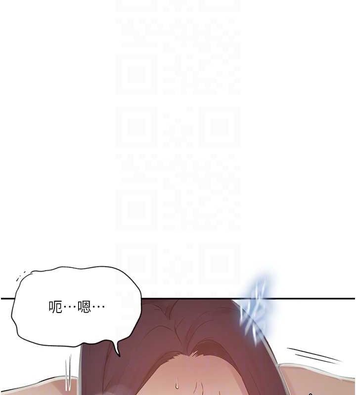 第250话-续摊母女丼 - 第17.jpg页