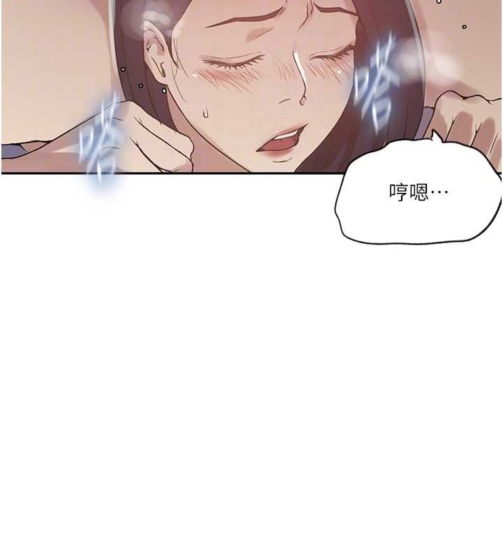 第250话-续摊母女丼 - 第18.jpg页