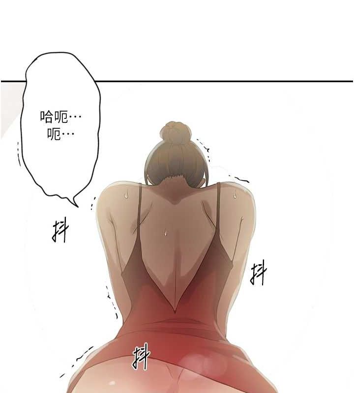 第250话-续摊母女丼 - 第22.jpg页