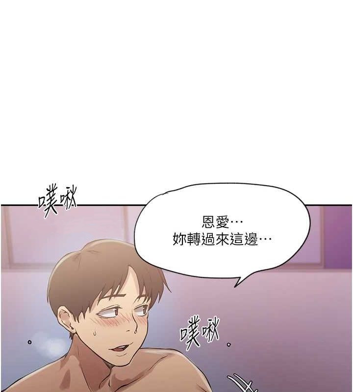 第250话-续摊母女丼 - 第26.jpg页