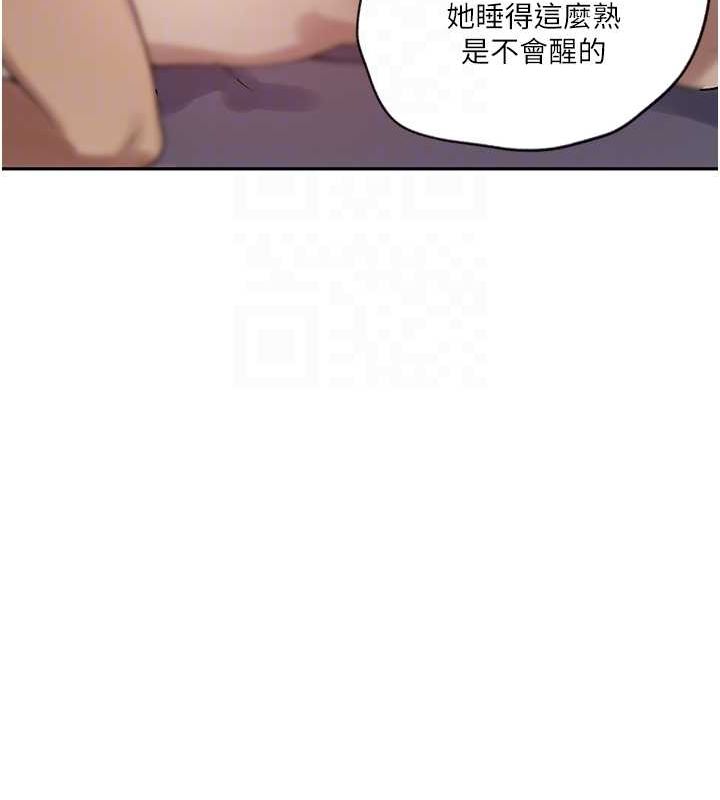 第250话-续摊母女丼 - 第31.jpg页