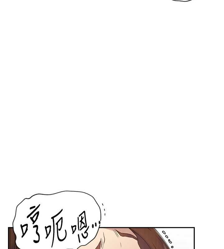第250话-续摊母女丼 - 第39.jpg页