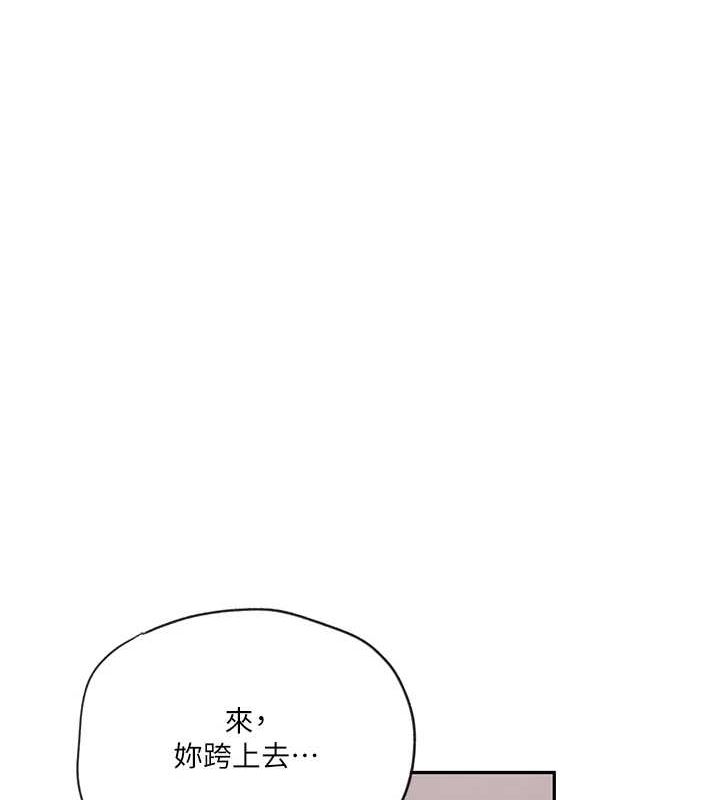 第250话-续摊母女丼 - 第50.jpg页