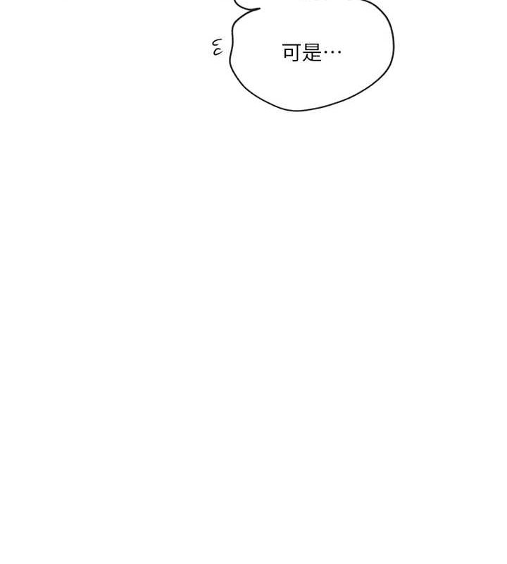 第250话-续摊母女丼 - 第52.jpg页