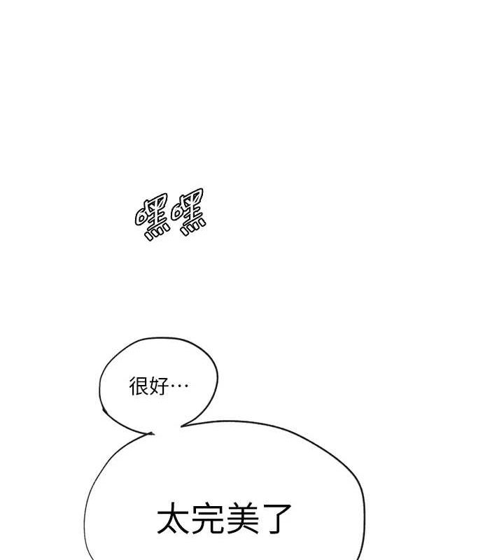 第250话-续摊母女丼 - 第53.jpg页