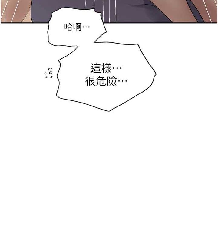 第250话-续摊母女丼 - 第56.jpg页