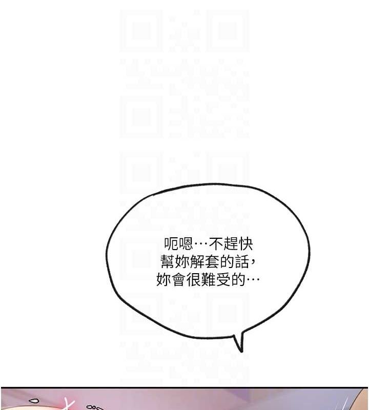 第250话-续摊母女丼 - 第58.jpg页