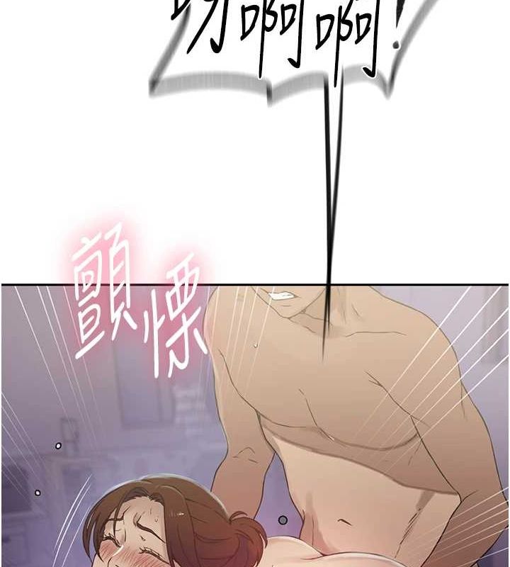 第250话-续摊母女丼 - 第62.jpg页