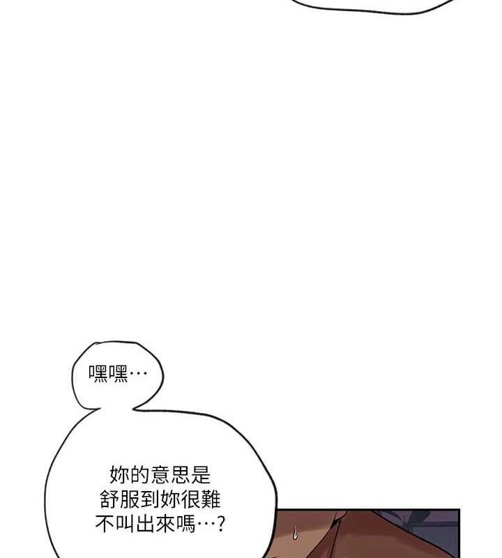 第250话-续摊母女丼 - 第67.jpg页